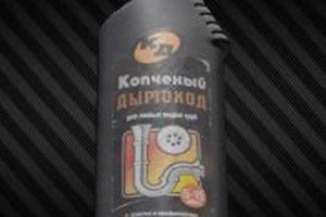 Tarkov's Chimney Cleaner: Smoked Residue Drain Chimney Works – Expert Chimney Repair, Cleaning & Installation Services Tarkov's Chimney Cleaner: Smoked Residue Drain | Chimney Works – Expert Chimney Repair, Cleaning & Installation Services